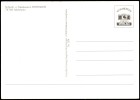 vergrößern: Adressseite Adressseite