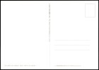 vergrößern: Adressseite Adressseite