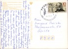 Address side