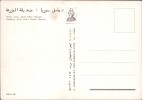 Address side
