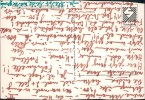 Address side