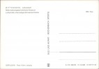 Adressseite