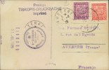 Address side