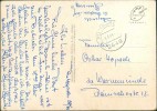 Address side