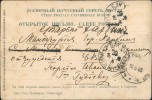 Address side