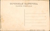 Adressseite