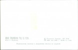 Adressseite