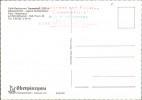 Adressseite
