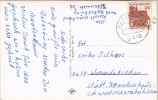 Address side