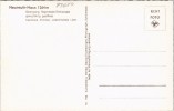 Address side