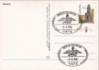 Address side