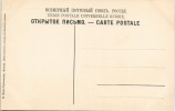 Adressseite