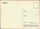 Address side