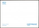 Adressseite