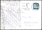 Adressseite