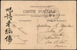 Address side