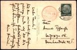 Address side
