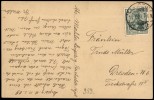 Address side