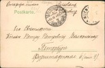 Address side