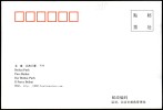 Address side