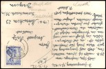 Address side
