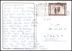 Address side