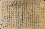 Address side