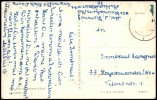Address side