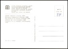 Adressseite