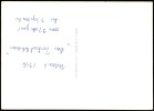 Adressseite