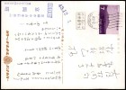 Address side