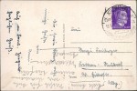 Address side