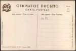 Address side